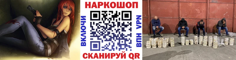 Купить Печоры АМФ Кокаин ГАШ Мефедрон Конопля