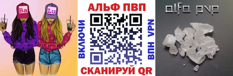 А ПВП Соль  Печоры 
