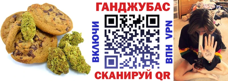 цены   Печоры  Еда ТГК конопля 