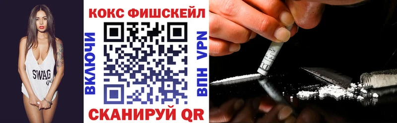 купить наркотики цена  Печоры  Кокаин Перу 