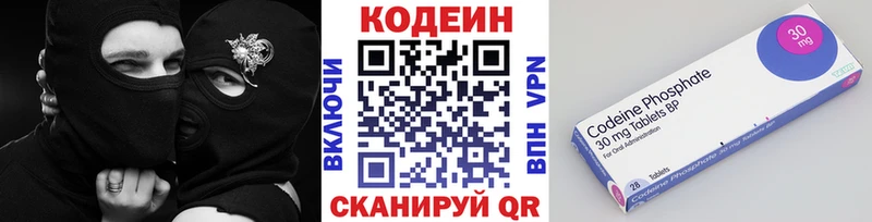 OMG tor  Печоры  Кодеин напиток Lean (лин) 