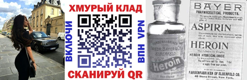 мега ONION сайты даркнета официальный сайт ГЕРОИН VHQ Печоры