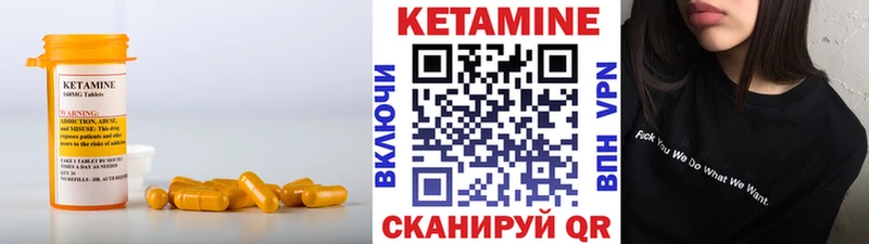 КЕТАМИН ketamine KRAKEN рабочий сайт Печоры