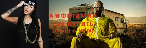 трава Алексин