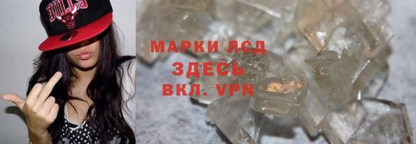 скорость mdpv Алексеевка