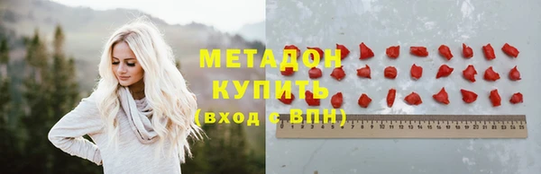 трава Алексин