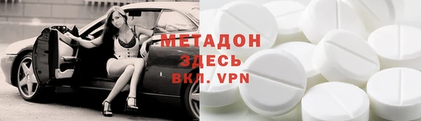 трава Алексин