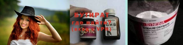 круглые Алзамай