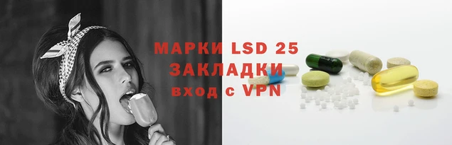 круглые Алзамай