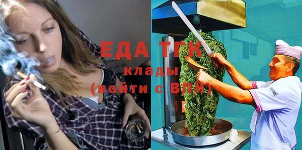 круглые Алзамай