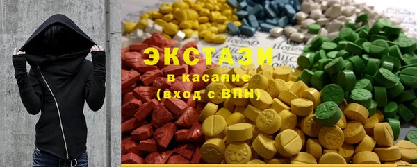 героин Осинники