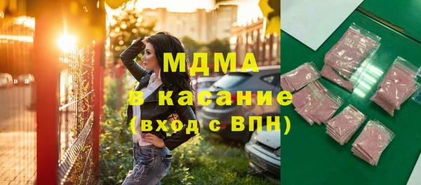 мескалин Нязепетровск