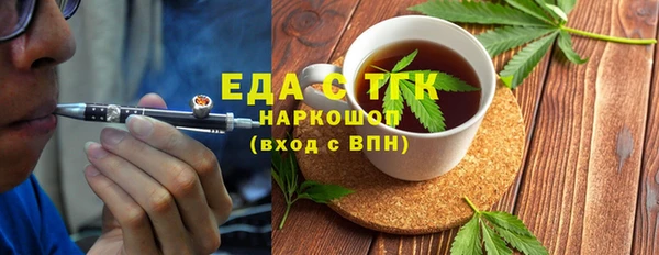 трава Алексин