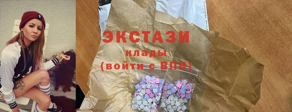 трава Алексин