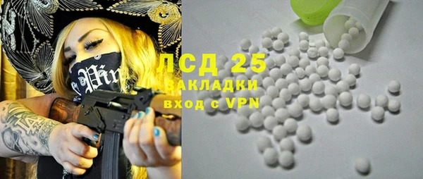героин Осташков