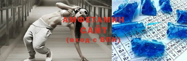 трава Алексин