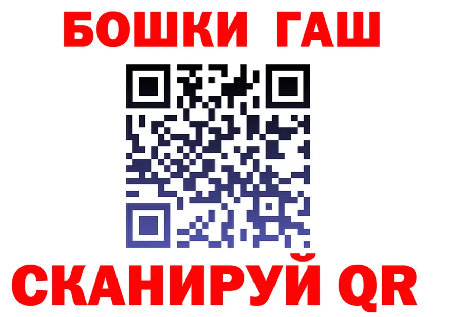 ГАШИШ гашик ТОР это omg Печоры