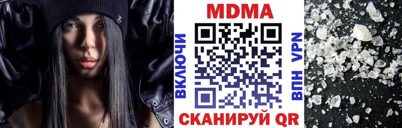 МДМА молли  Печоры 