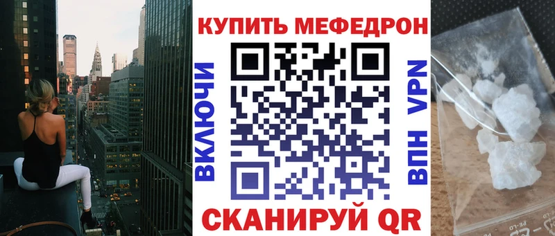 МЯУ-МЯУ мука  Печоры 