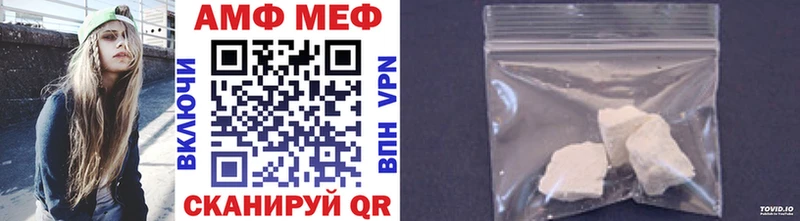 Метамфетамин витя  Печоры 