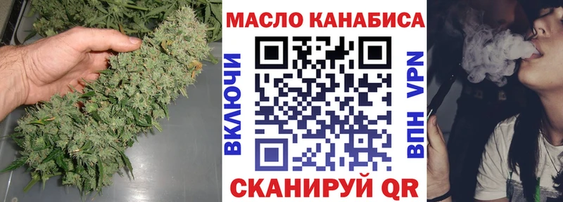 ТГК вейп  купить   мега вход  Печоры 