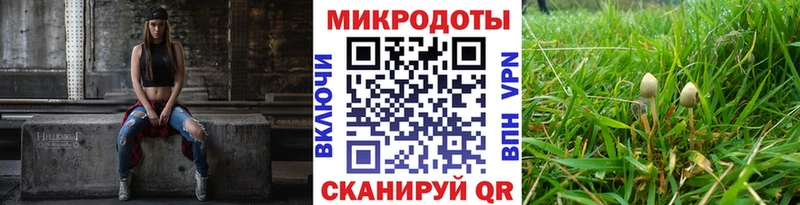магазин продажи   Печоры  Галлюциногенные грибы прущие грибы 
