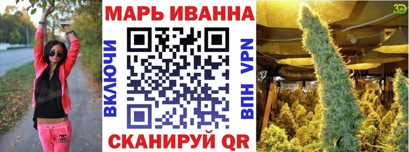 Канабис White Widow Печоры